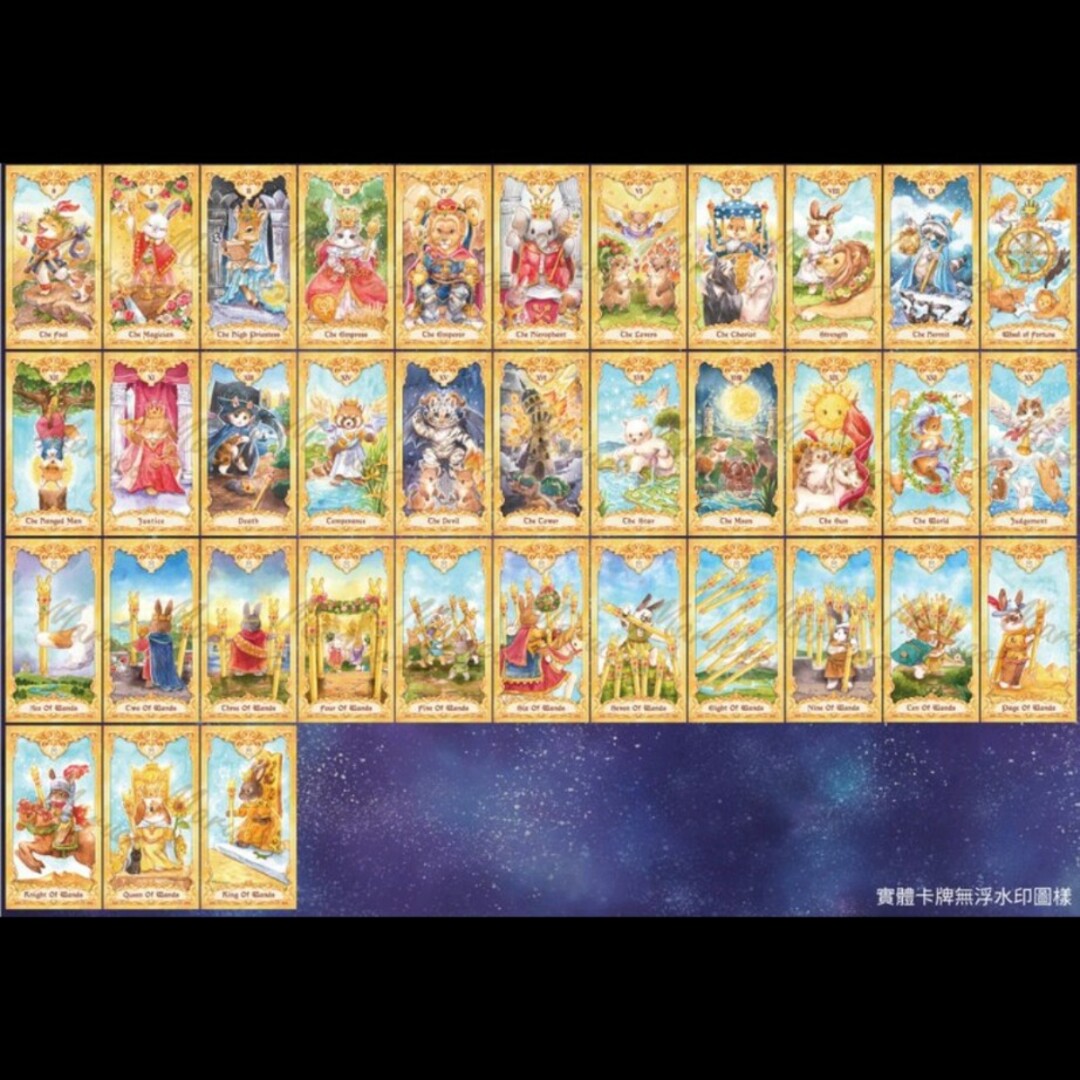 animal tarot card 正規台湾よりお取り寄せ エンタメ/ホビーの本(趣味/スポーツ/実用)の商品写真