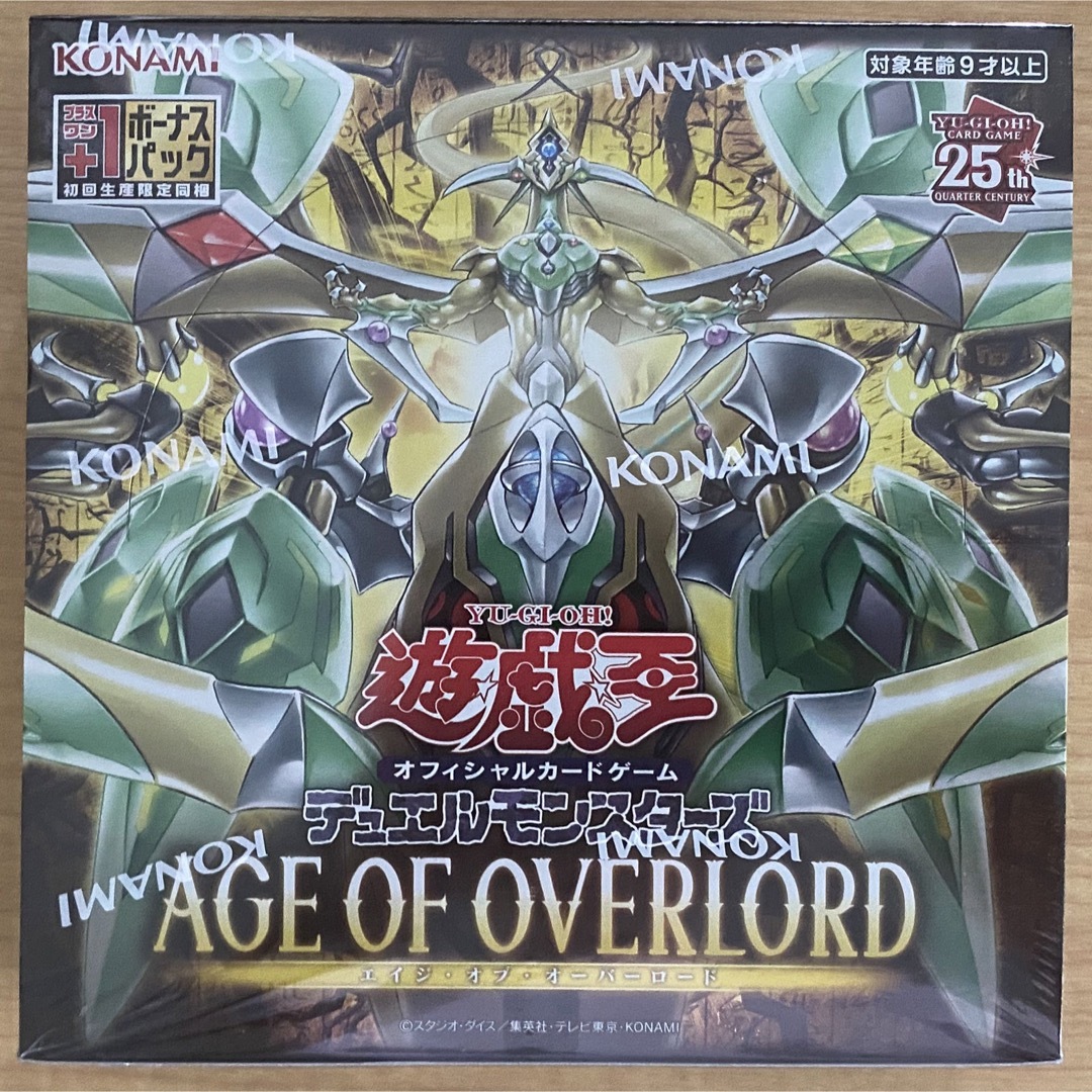 遊戯王(ユウギオウ)の遊戯王OCGデュエルモンスターズ AGE OF OVERLORD エンタメ/ホビーのトレーディングカード(Box/デッキ/パック)の商品写真