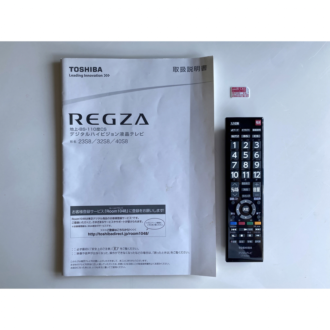 東芝(トウシバ)の32-10 東芝 32インチ 液晶テレビ REGZA 32S8 スマホ/家電/カメラのテレビ/映像機器(テレビ)の商品写真