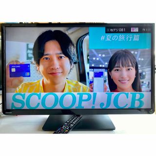 3ページ目 - 東芝 液晶 テレビの通販 1,000点以上 | 東芝のスマホ/家電