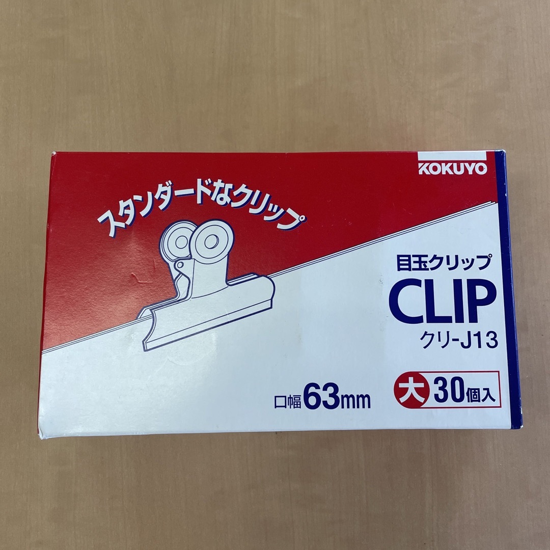 コクヨ(コクヨ)のコクヨ　目玉クリップ　大　30個　新品未使用 インテリア/住まい/日用品のオフィス用品(オフィス用品一般)の商品写真