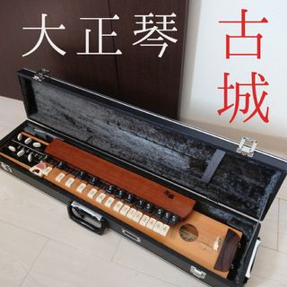 大正琴|DEJAPAN - Bid and Buy Japan with 0% commission