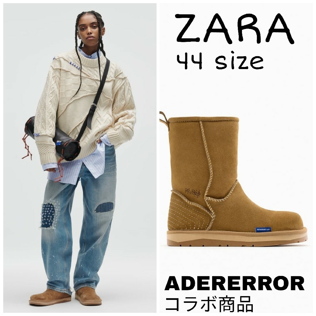 ZARA　ADERERROR スプリットスエード フラット ショートブーツ