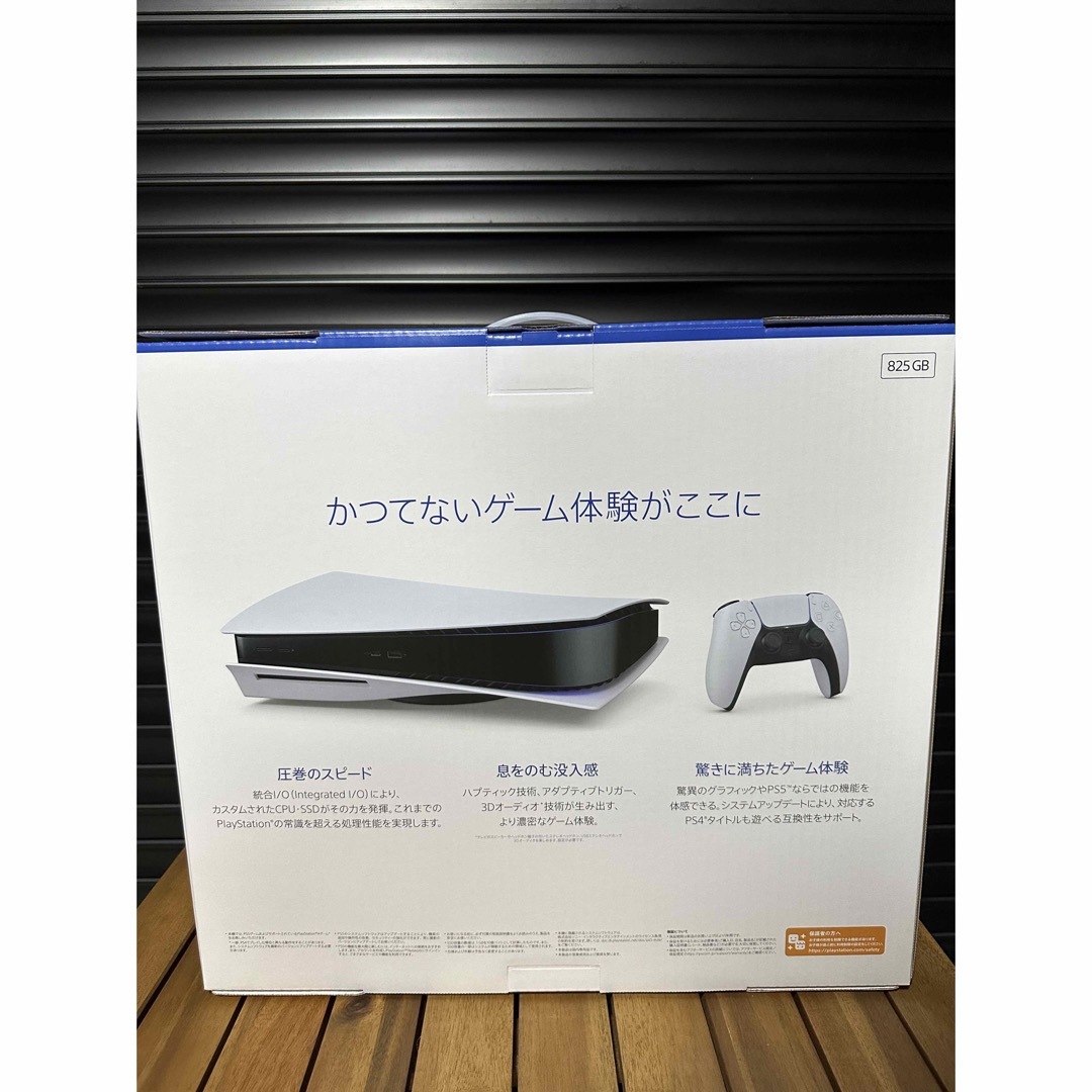 Sony［PS5］PlayStation5 CFI-1200A01 新品未開封品 1