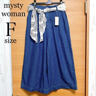 ミスティウーマン(mysty woman)のmysty woman デニム  パンツ　ワイドパンツ　バンダナ　インディゴ(デニム/ジーンズ)