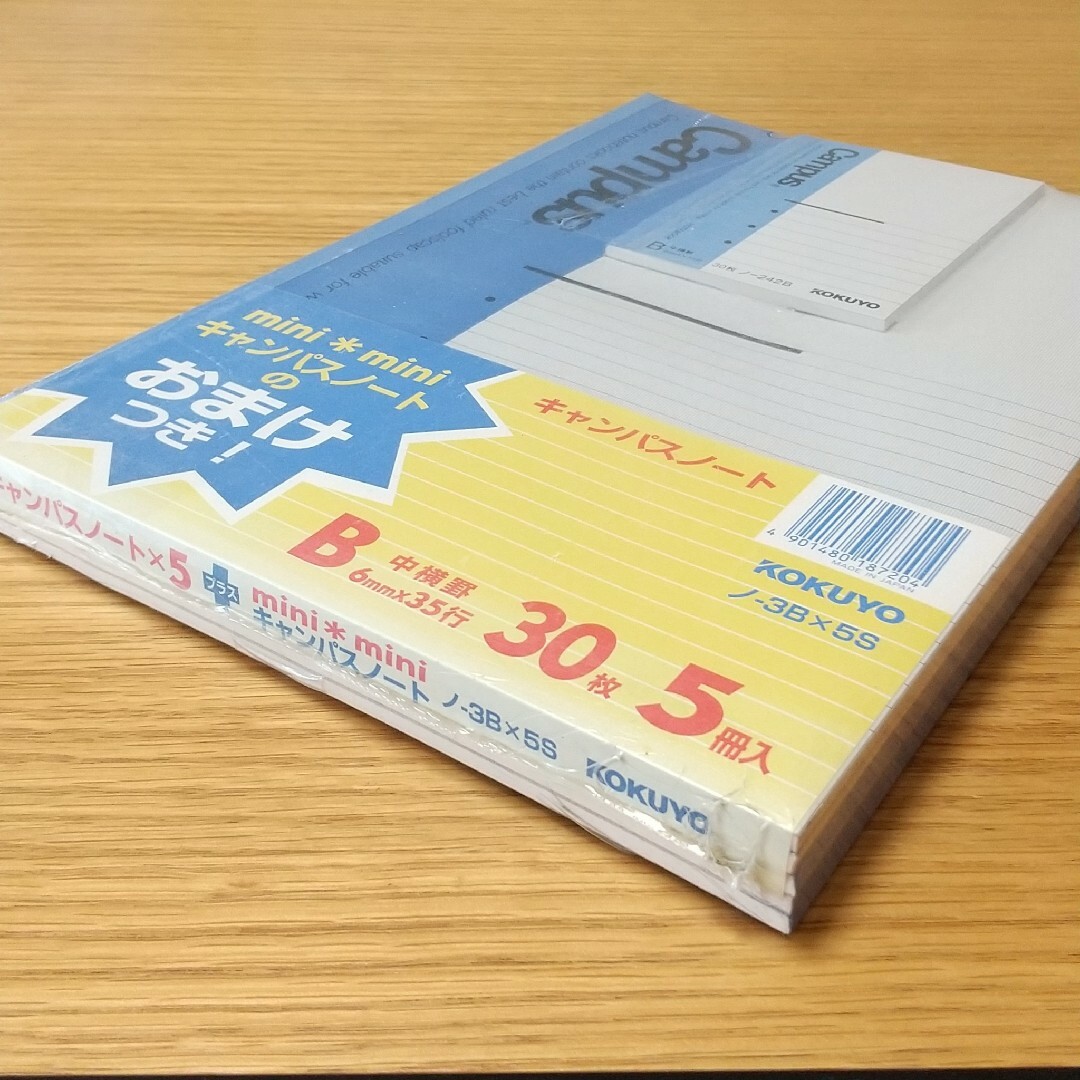 コクヨ(コクヨ)の3代目Campusノート〈B罫〉5冊パック※ミニノート付き★未使用★当時物 インテリア/住まい/日用品の文房具(ノート/メモ帳/ふせん)の商品写真