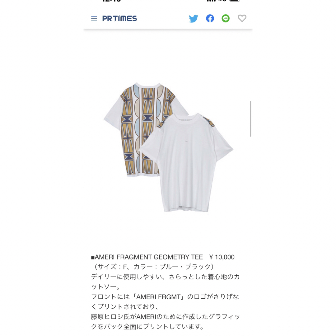 Ameri VINTAGE(アメリヴィンテージ)のAMERI Tシャツ レディースのトップス(Tシャツ(半袖/袖なし))の商品写真