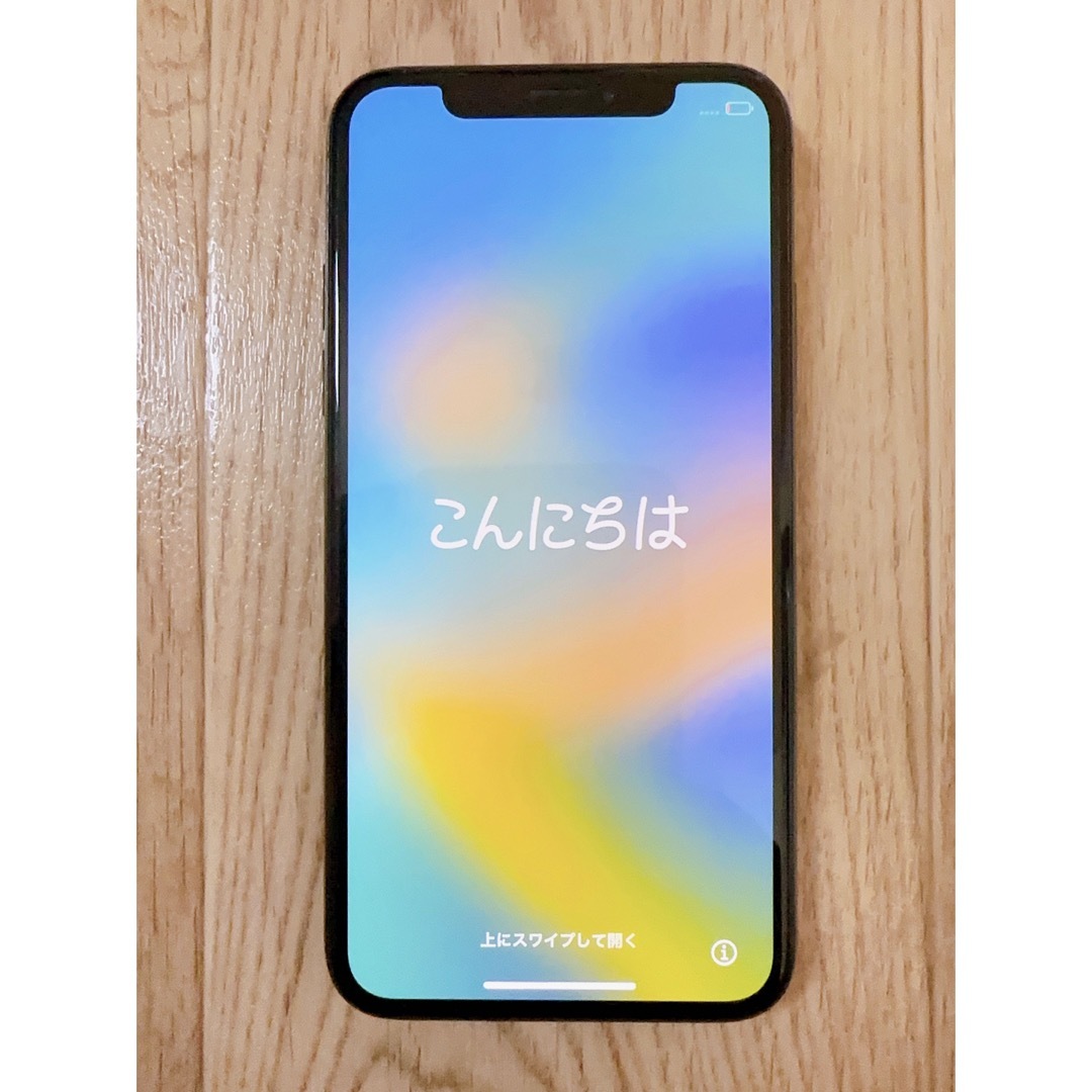 Apple iPhone XS 256GB スペースグレイ - 携帯電話本体