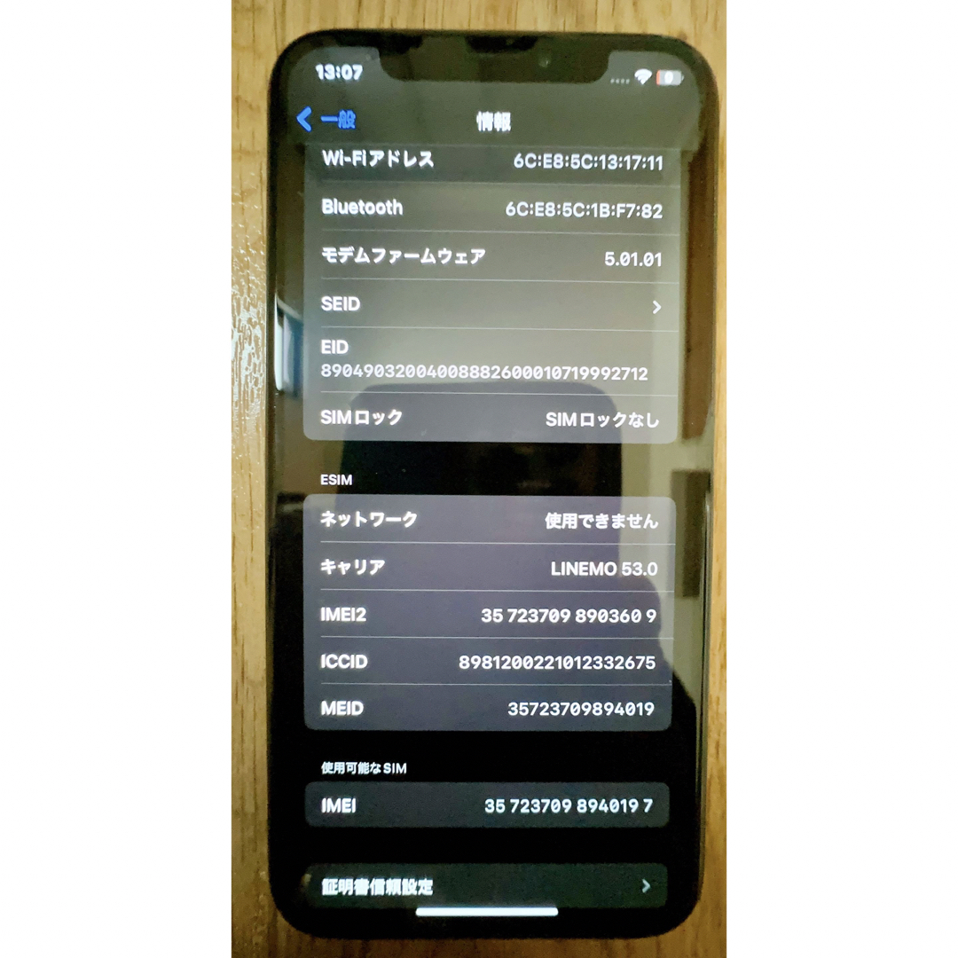 iPhone(アイフォーン)のApple iPhone XS 256GB スペースグレイ スマホ/家電/カメラのスマートフォン/携帯電話(携帯電話本体)の商品写真