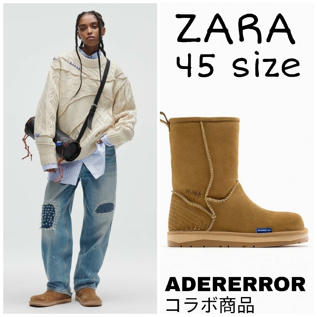 ZARA　ADERERROR スプリットスエード フラット ショートブーツ