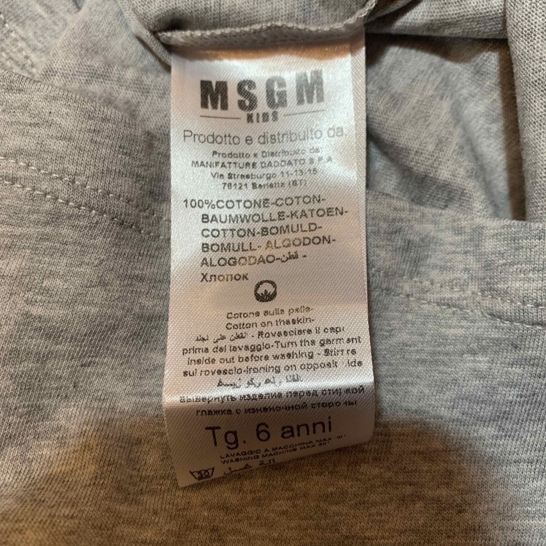 MSGM(エムエスジイエム)の新品　MSGM Tシャツ　エムエスジーエム　magm 120 キッズ/ベビー/マタニティのキッズ服男の子用(90cm~)(Tシャツ/カットソー)の商品写真