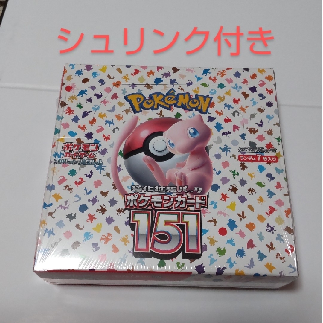 ポケモンカード151　シュリンク付き１箱