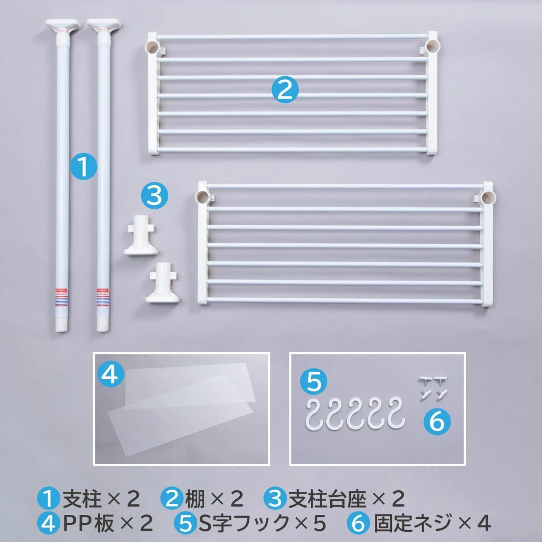 アストロ つっぱりラック ホワイト 収納棚2段 幅62cm×奥行26cm×高さ6 2