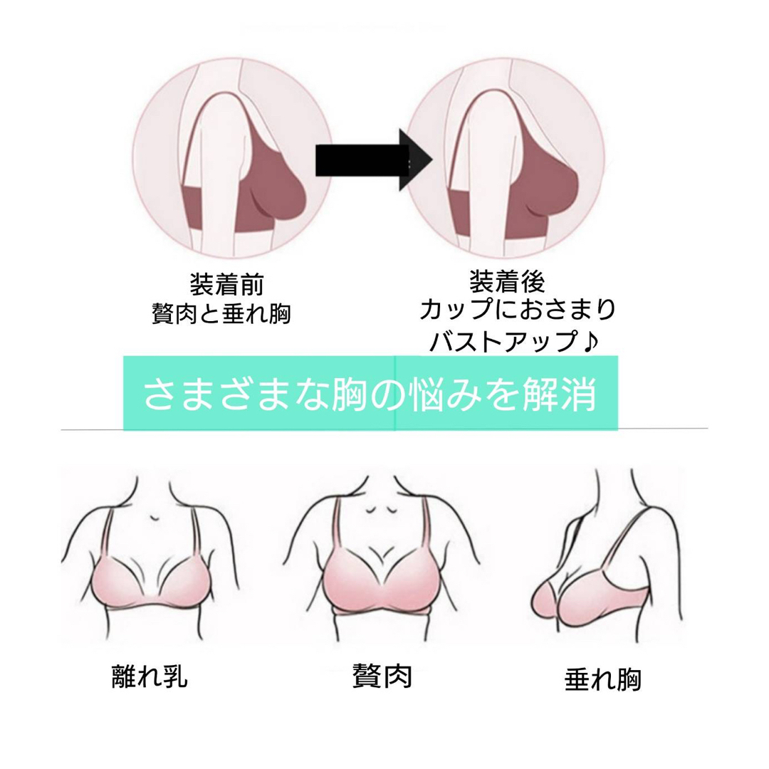 ノンワイヤーブラ シームレスブラ ナイトブラ 3L 小さく見せるブラ くすみ レディースの下着/アンダーウェア(その他)の商品写真