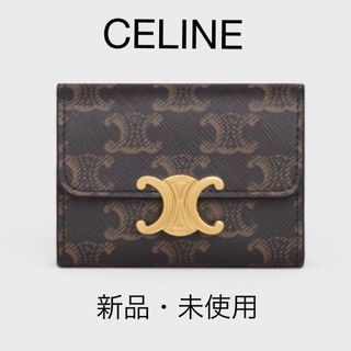 セリーヌ(celine)のCELINE セリーヌ　コンパクトウォレット　トリオンフキャンバス(財布)