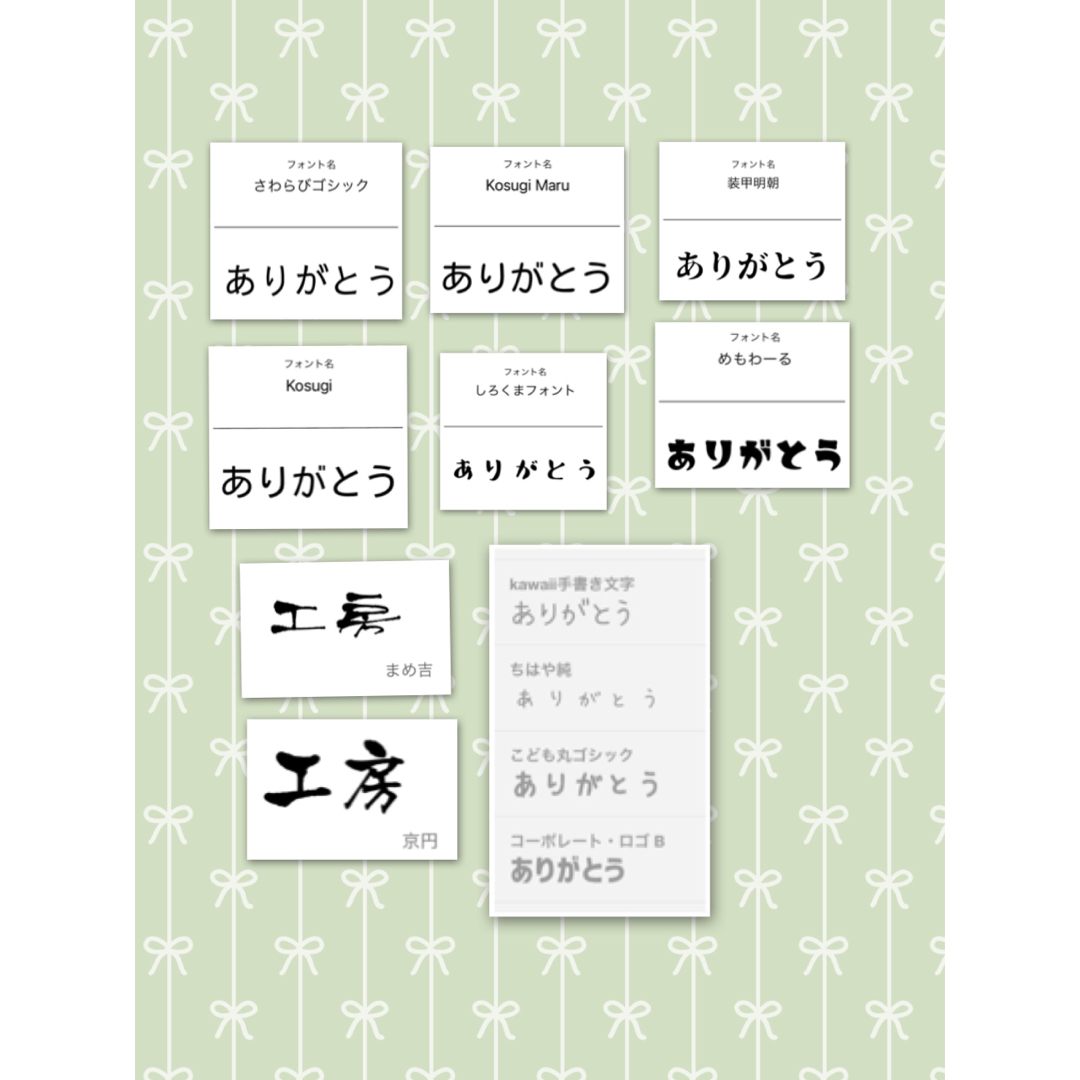 消しゴムはんこ＊オーダー受付中です - 文房具