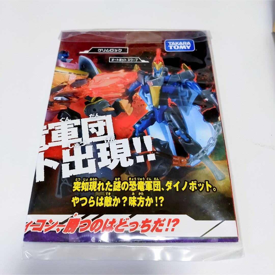 Takara Tomy - トランスフォーマー アニメイテッド グリムロック TA-17