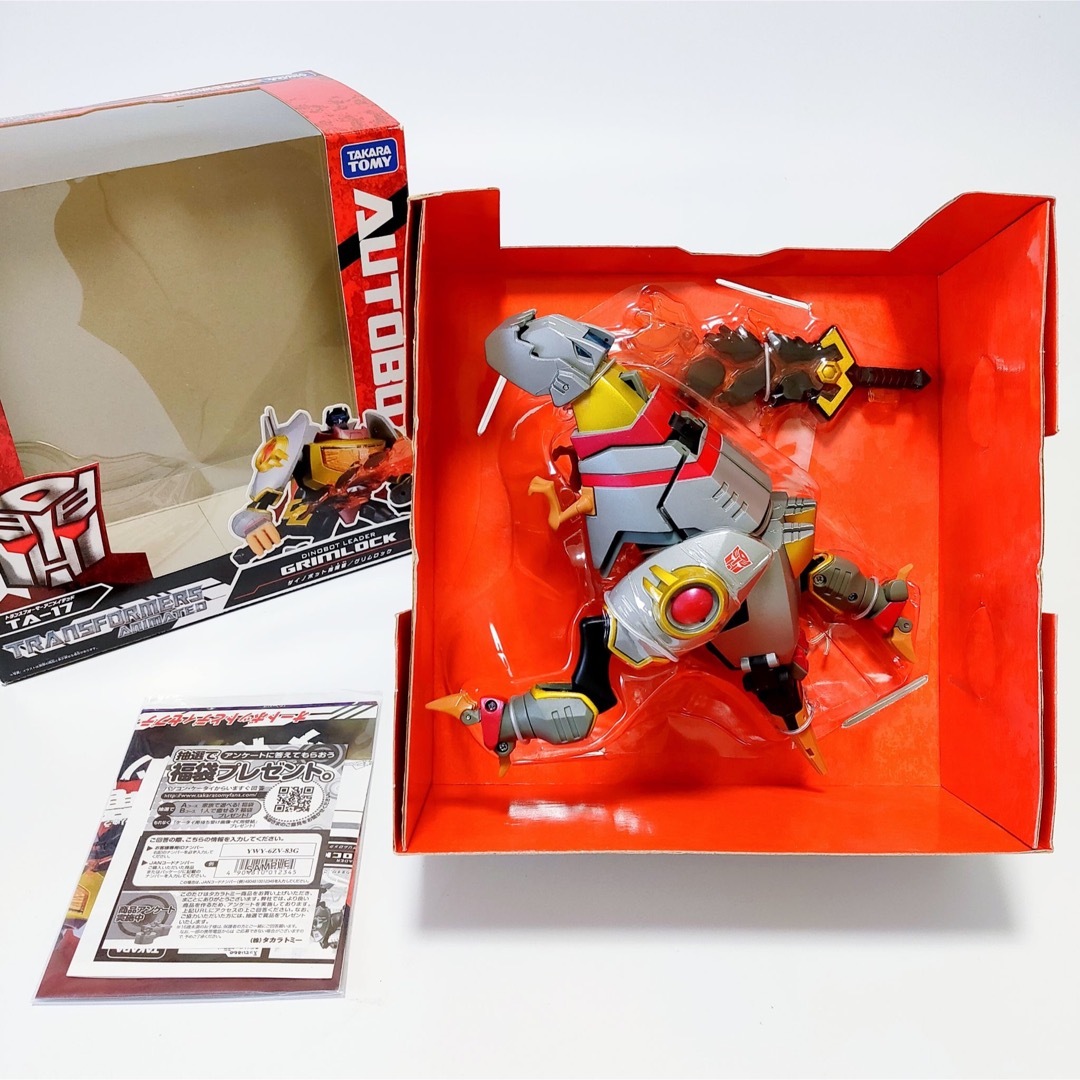 Takara Tomy - トランスフォーマー アニメイテッド グリムロック TA-17