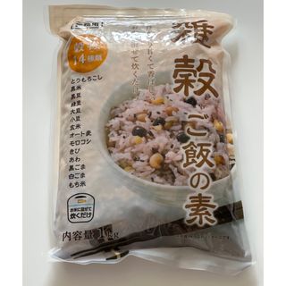 【送料無料】雑穀米　1kg  雑穀　ご飯の素(米/穀物)