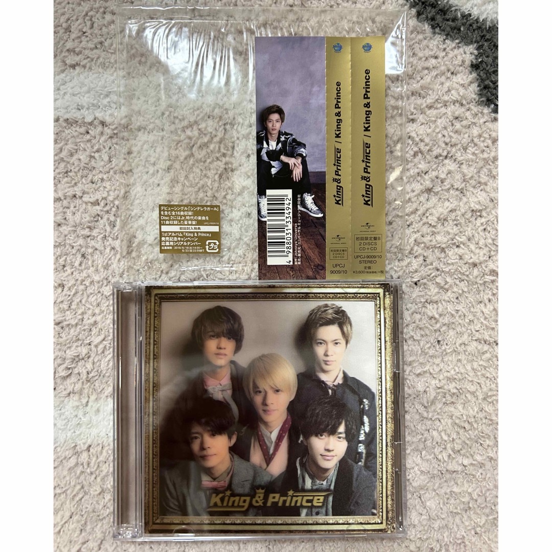 帯付き美品 King&Prince ファーストアルバム Bキンプリ