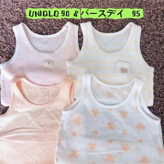 ユニクロ(UNIQLO)のユニクロ&バースデイ　メッシュタンクトップ　肌着(下着)