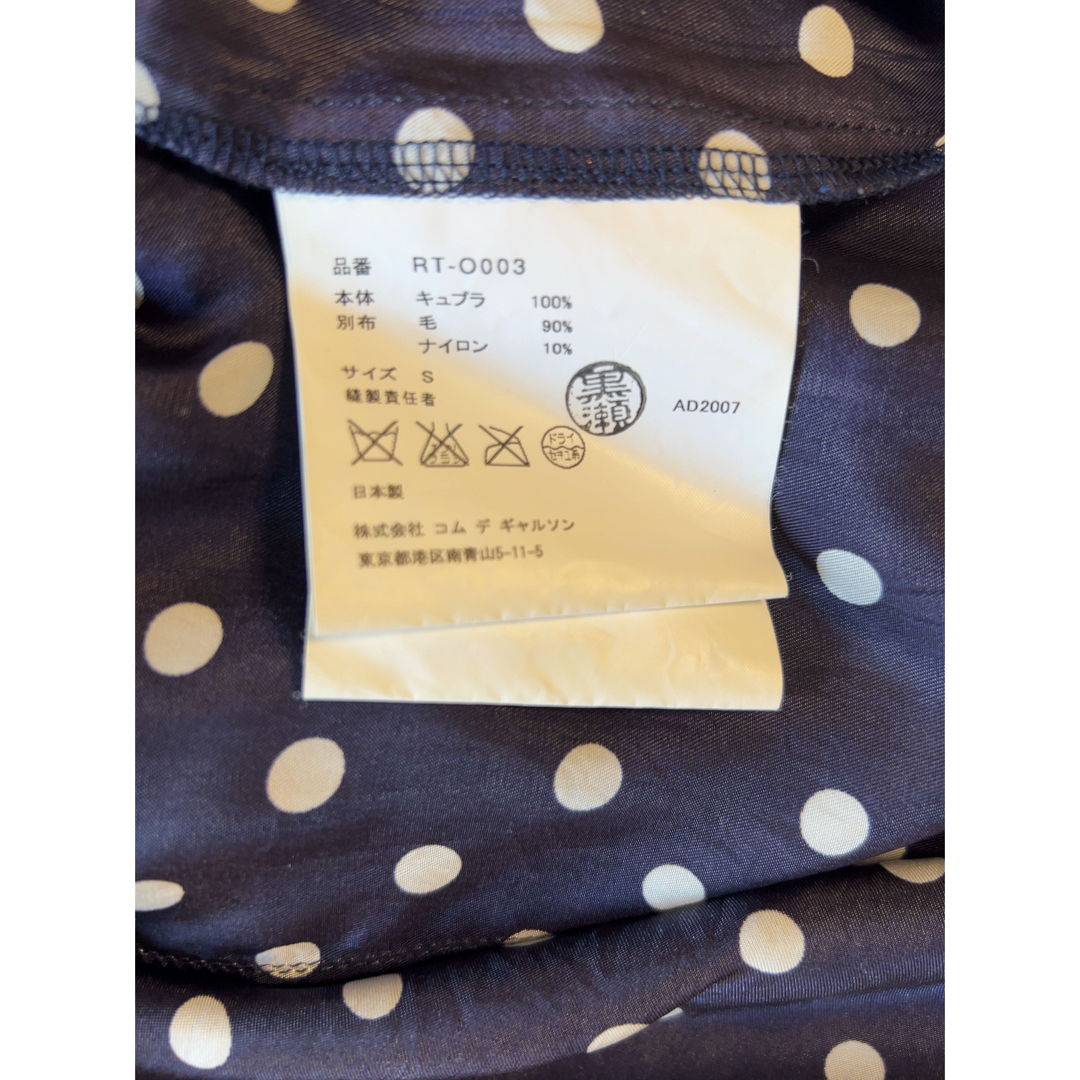 コムデギャルソン ワンピース コムデギャルソン ワンピース