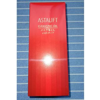 アスタリフト(ASTALIFT)の新品未使用アスタリフト  クレンジングジェル(クレンジング/メイク落とし)