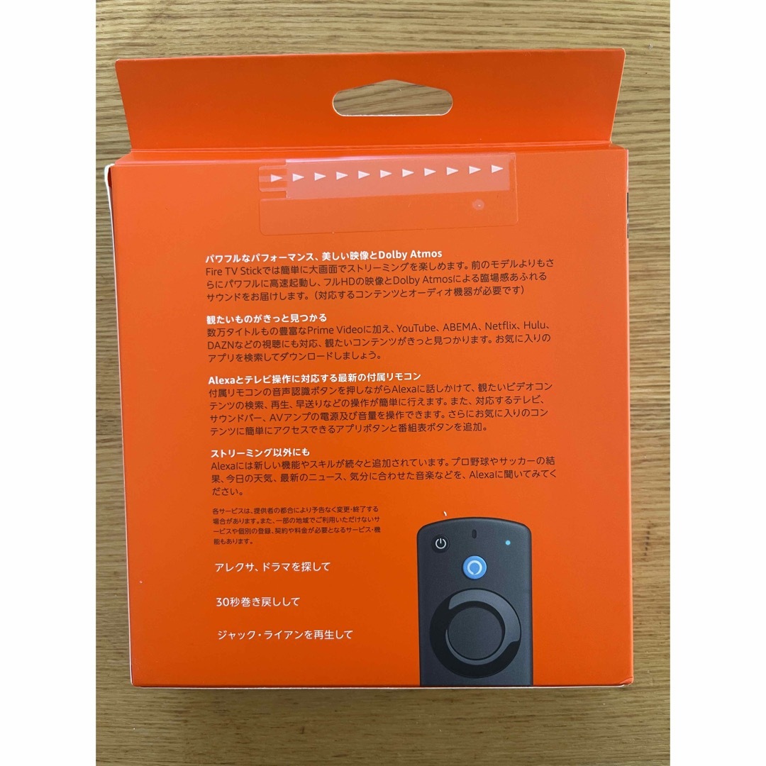 Fire TV Stick - Alexa対応音声認識リモコン(第3世代)付属 スマホ/家電/カメラのテレビ/映像機器(その他)の商品写真