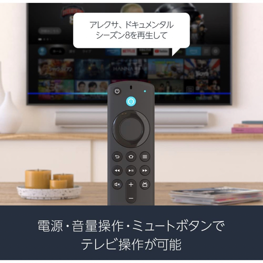 Fire TV Stick - Alexa対応音声認識リモコン(第3世代)付属 スマホ/家電/カメラのテレビ/映像機器(その他)の商品写真
