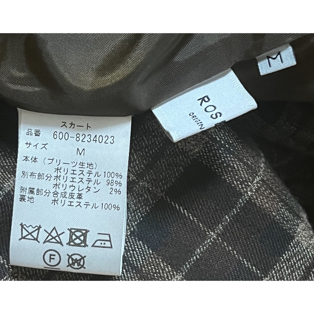 ROSE BUD(ローズバッド)のロングスカート ROSE BUD レディースのスカート(ロングスカート)の商品写真