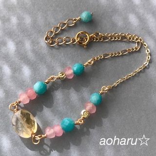 現品限り一斉値下げ!】 【じばにゃん☆9点】宝石質アマゾナイト