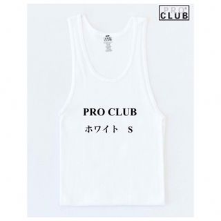 プロクラブ(PRO CLUB)のPRO CLUB プロクラブ 5.6oz タンクトップ　ホワイト　S(タンクトップ)