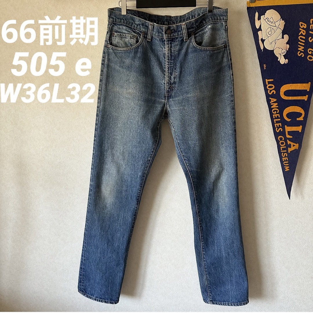 Levi´s リーバイス 505 66前期 1975年製 デニム ヴィンテージ-