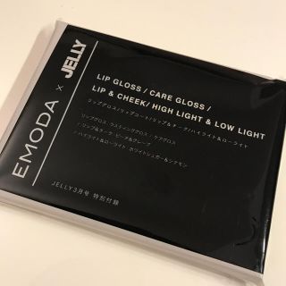 エモダ(EMODA)のジェリー♡3月号♡特別付録　新品未使用(リップグロス)