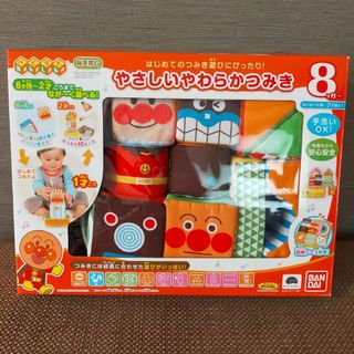 アンパンマン　知育　玩具　布製　おもちゃ　ベビラボ　つみき　積み木　やわらか(知育玩具)