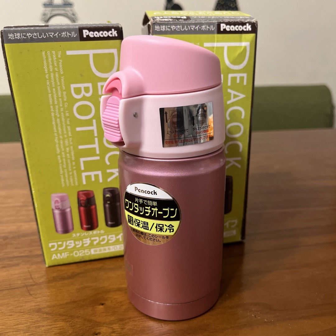 THERMOS(サーモス)の新品未使用　ピーコック　真空2重保温ボトル　2本セッ キッズ/ベビー/マタニティの授乳/お食事用品(水筒)の商品写真