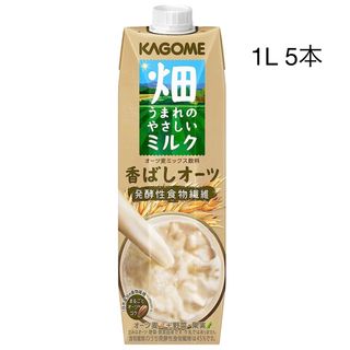 カゴメ(KAGOME)のオーツミルク　1L 5本(その他)