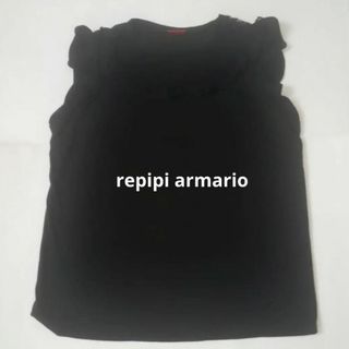 レピピアルマリオ(repipi armario)のアダストリア repipi armario ノースリーブ(Tシャツ(半袖/袖なし))