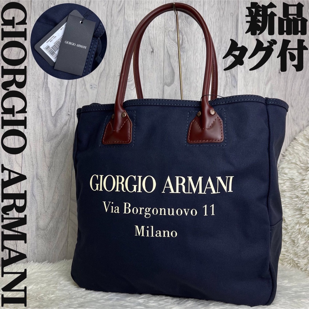 新品タグ付♡A4♡大容量♡GIORGIO ARMANI ビッグロゴ トートバッグ