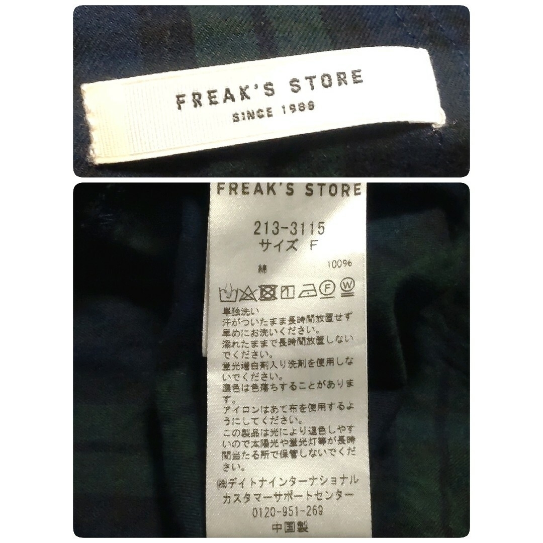 FREAK'S STORE(フリークスストア)のフリークスストア　ブラックウォッチ　バルーンスリーブワンピース　フリーサイズ レディースのワンピース(ロングワンピース/マキシワンピース)の商品写真