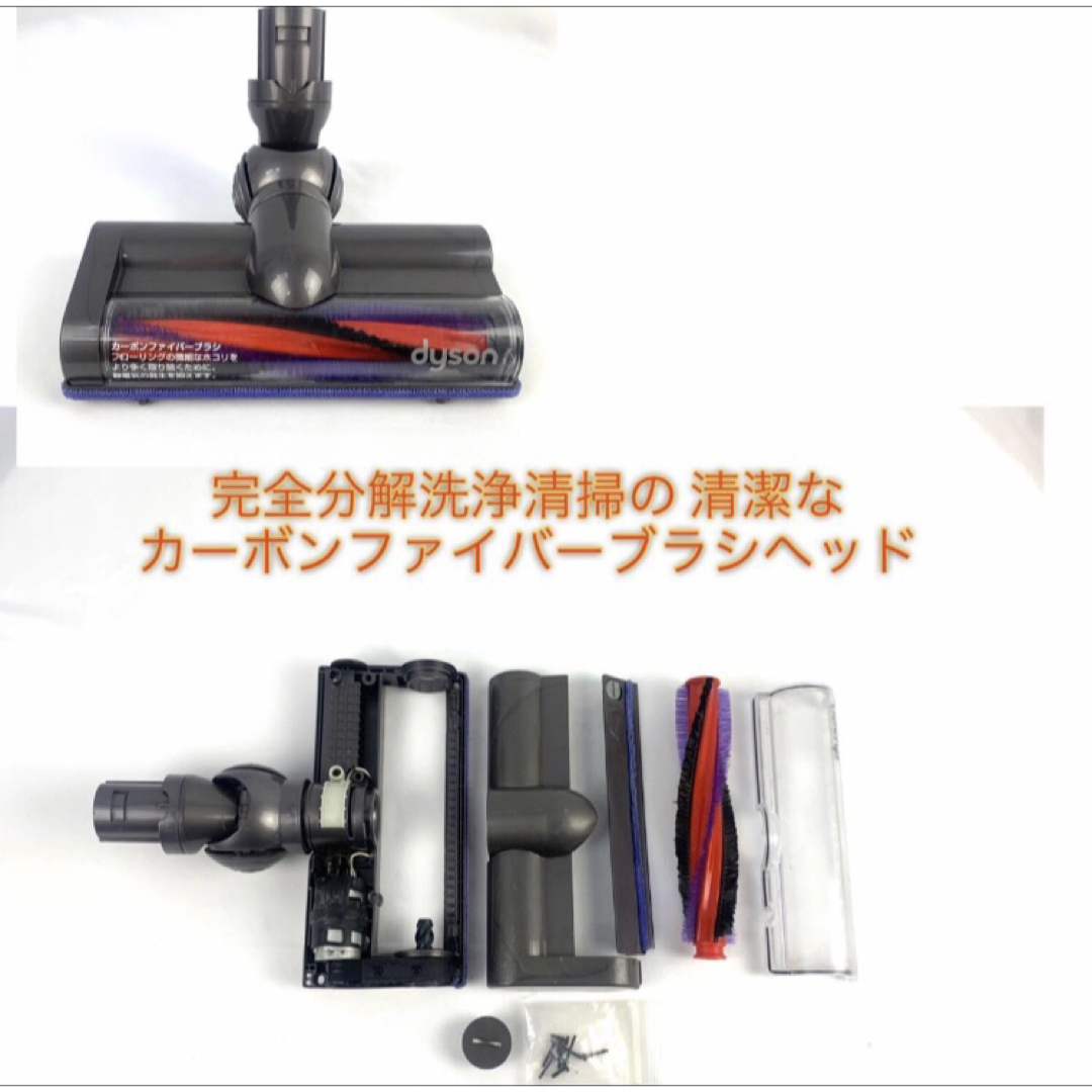 B30Dyson ダイソン掃除機DC62お得フルセット-