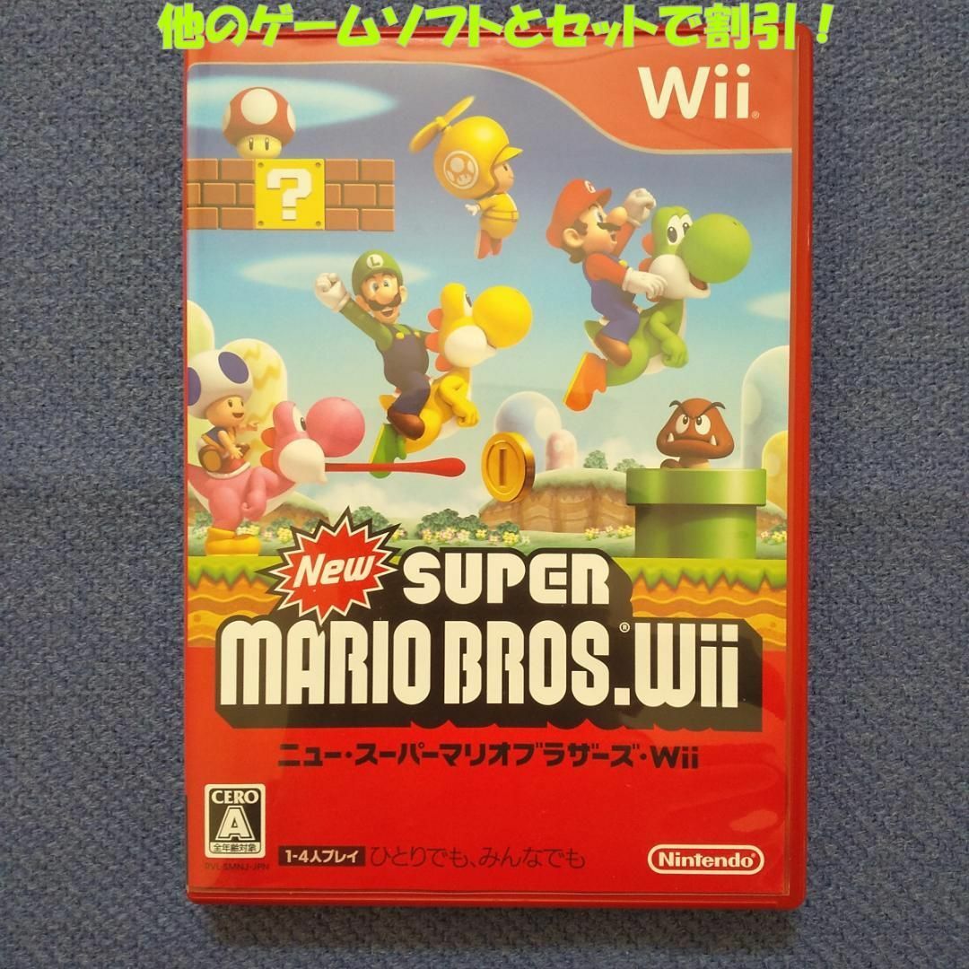 Wii(ウィー)のWii用 New SUPER MARIO BROS. Wii エンタメ/ホビーのゲームソフト/ゲーム機本体(家庭用ゲームソフト)の商品写真