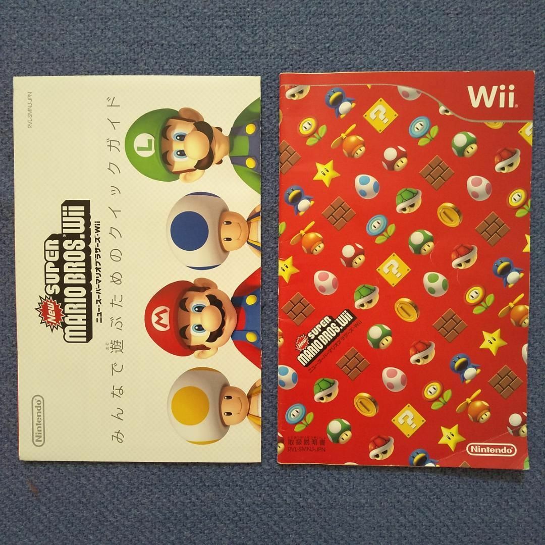 Wii(ウィー)のWii用 New SUPER MARIO BROS. Wii エンタメ/ホビーのゲームソフト/ゲーム機本体(家庭用ゲームソフト)の商品写真