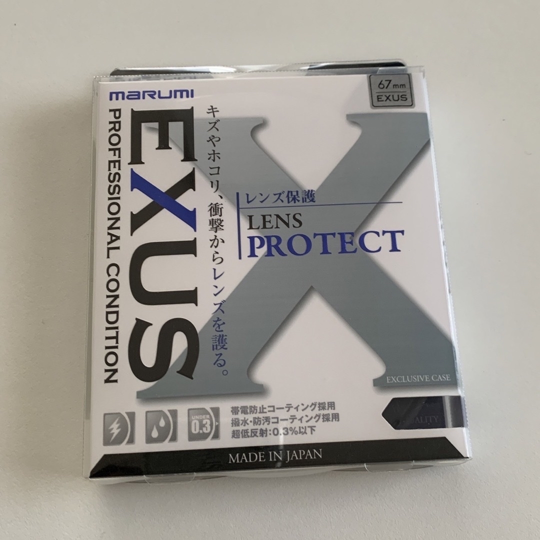 EXUS Lens Protect 67mm スマホ/家電/カメラのカメラ(フィルター)の商品写真