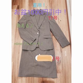 アオヤマ(青山)の青山nlineプレシャス「洗える！夏用ストライプスーツ」美品♪(スーツ)