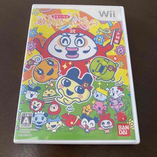 「たまごっちのピカピカだいとーりょー！ 」Wiiソフト　バンダイナムコ(家庭用ゲームソフト)