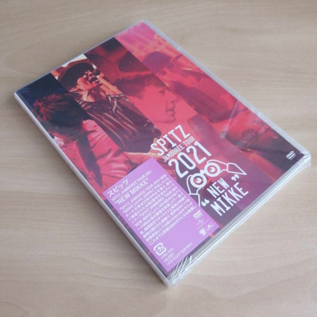 スピッツ SPITZ JAMBOREE 2021 NEW MIKKE DVD エンタメ/ホビーのDVD/ブルーレイ(ミュージック)の商品写真