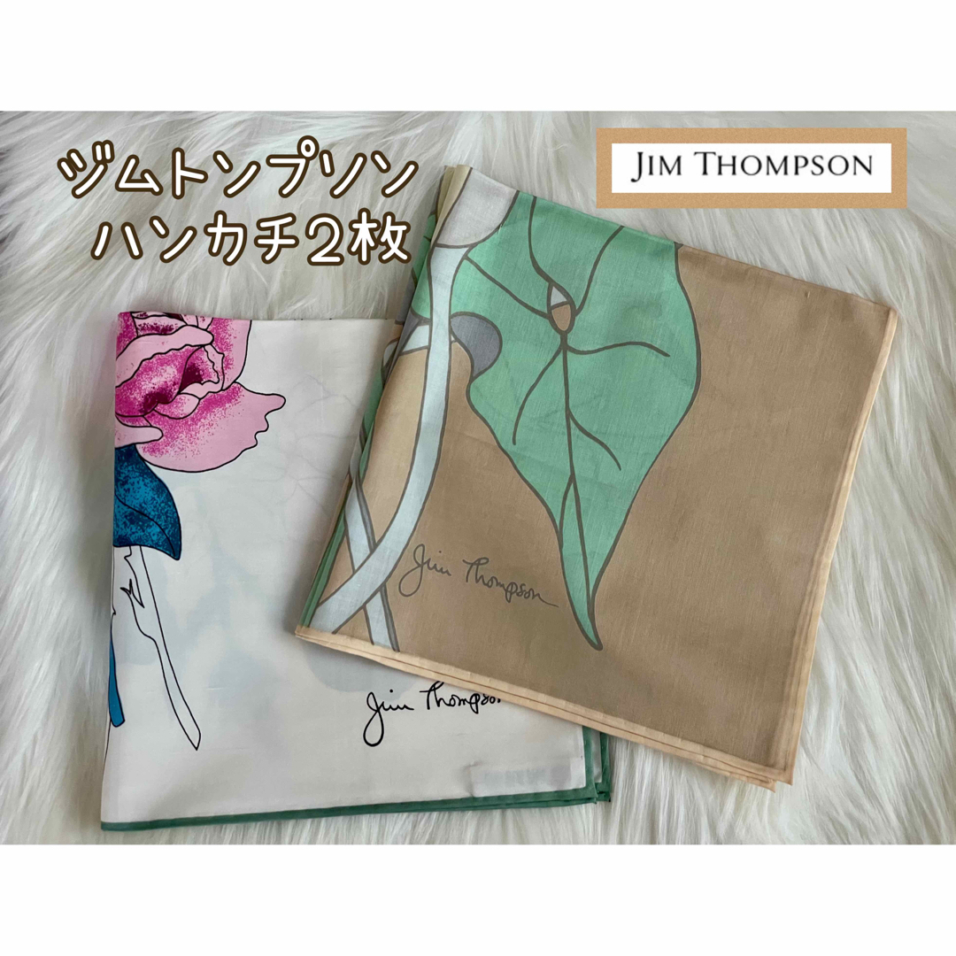 Jim Thompson(ジムトンプソン)のジムトンプソン・ハンカチ２枚 レディースのファッション小物(ハンカチ)の商品写真