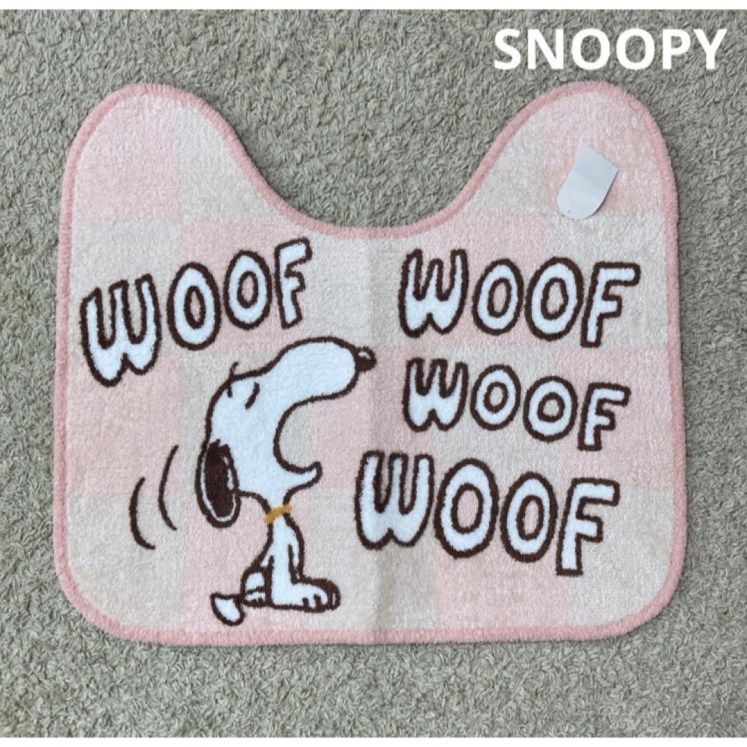 お得◎新品 フラッフィースヌーピー トイレマット スリッパ 2点 SNOOPY