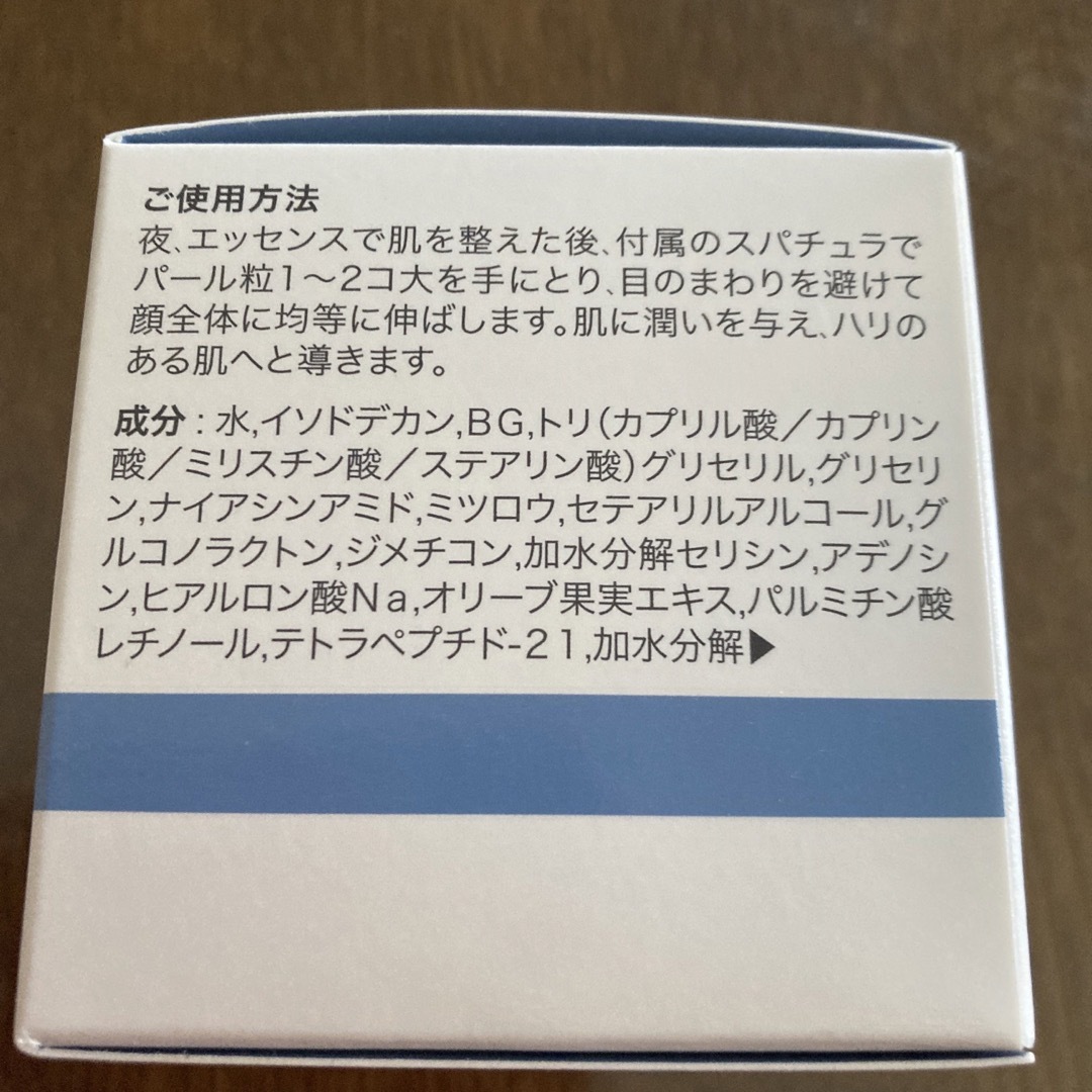 ロダン＆フィールズオーバーナイトレディエンスクリーム コスメ/美容のスキンケア/基礎化粧品(フェイスクリーム)の商品写真